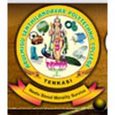 Senthilandavar-Polytechnic-College