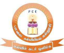 Paavai Varam Educational Trust