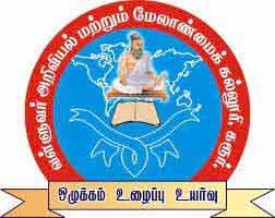 Valluvar College